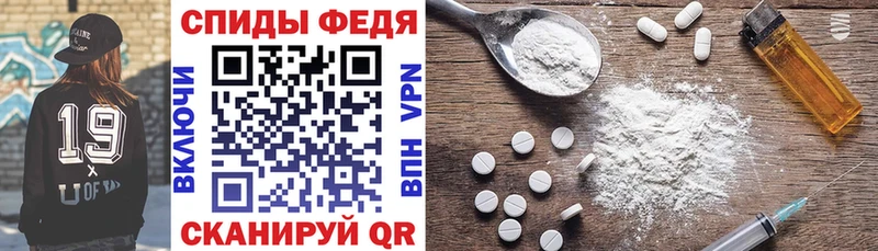 АМФЕТАМИН Розовый  Кушва 