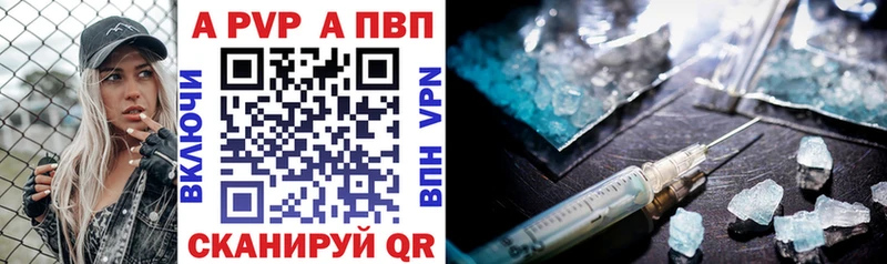 A PVP мука  мега зеркало  Кушва 
