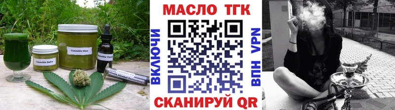 Печенье с ТГК конопля  кракен ссылки  Кушва 