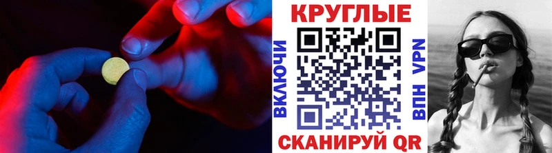 Экстази Punisher  где найти наркотики  Кушва 