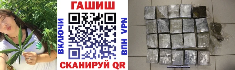 где купить наркоту KRAKEN онион ГАШ индика сатива Кушва