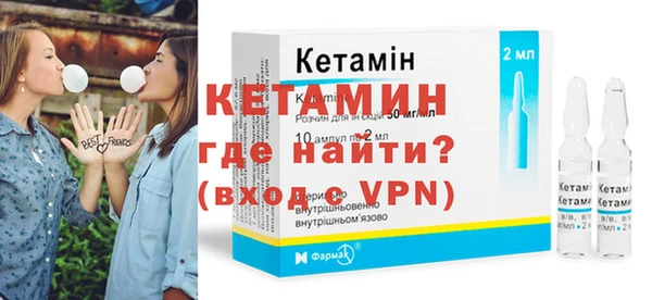 гидропоника Богородск