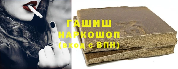 дистиллят марихуана Балахна