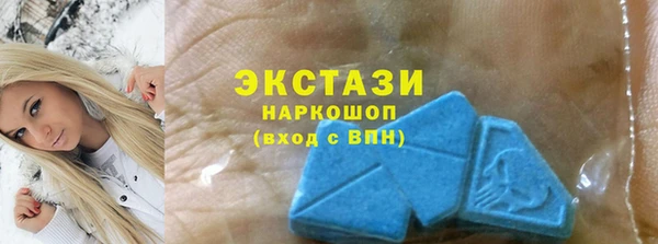 метамфетамин Белоозёрский