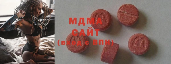 метамфетамин Белоозёрский