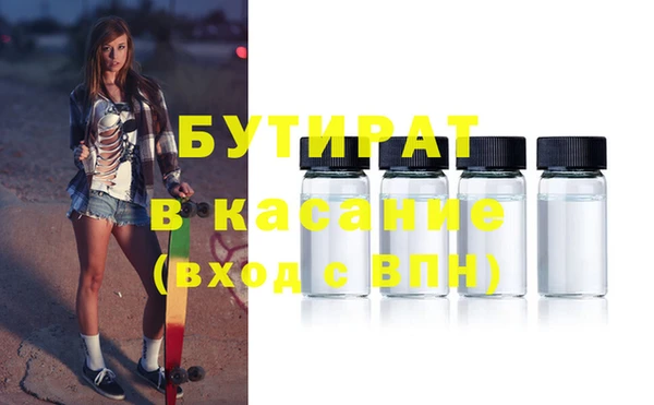 метамфетамин Белоозёрский