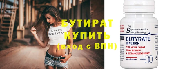 экстази Белокуриха