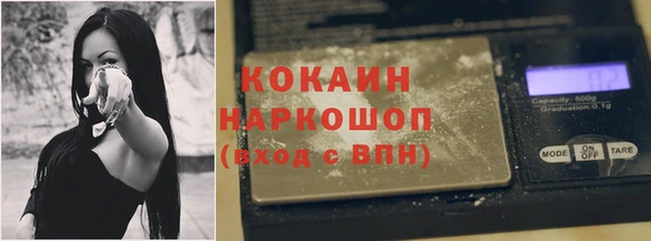 экстази Белокуриха