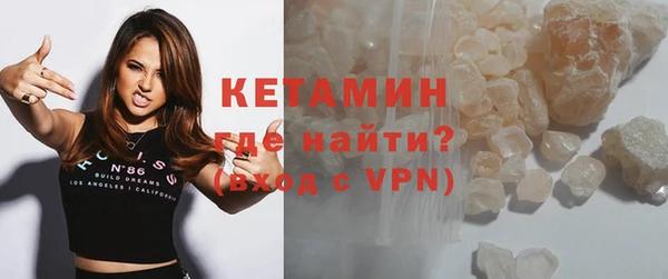 метамфетамин Белоозёрский