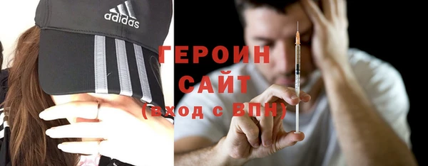 экстази Белокуриха