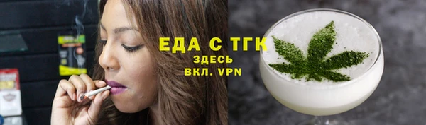 прущий лед Беломорск