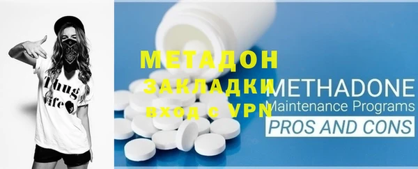 гидропоника Богородск