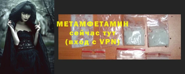альфа пвп VHQ Богородицк