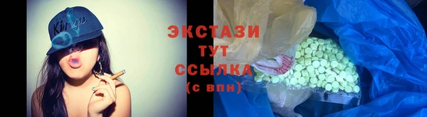 альфа пвп VHQ Богородицк