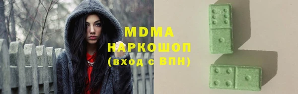 альфа пвп VHQ Богородицк