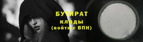 альфа пвп VHQ Богородицк