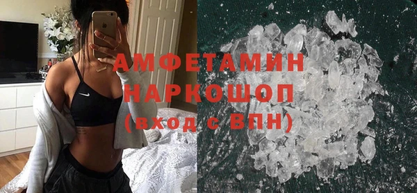 метамфетамин Белоозёрский
