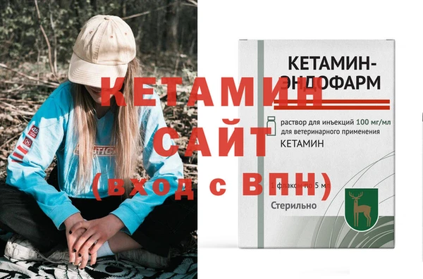 альфа пвп VHQ Богородицк