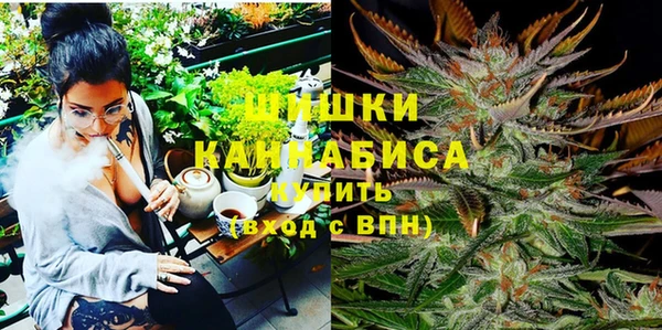 метамфетамин Белоозёрский