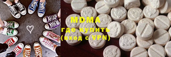 экстази Белокуриха
