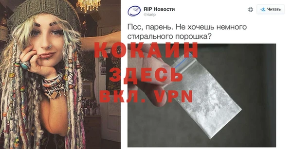 экстази Белокуриха