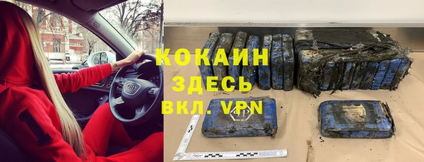 метамфетамин Белоозёрский