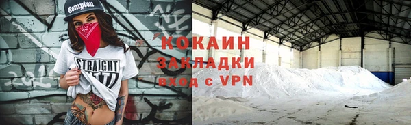 метамфетамин Белоозёрский