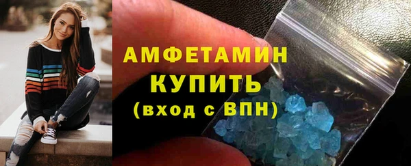 прущий лед Беломорск
