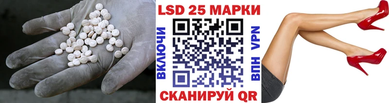 даркнет сайт  Кушва  блэк спрут ССЫЛКА  ЛСД экстази ecstasy 