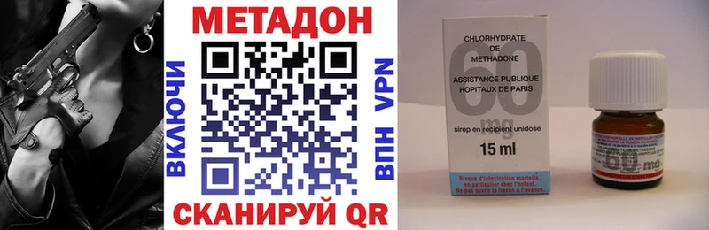 купить закладку  Кушва  мориарти телеграм  Метадон methadone 