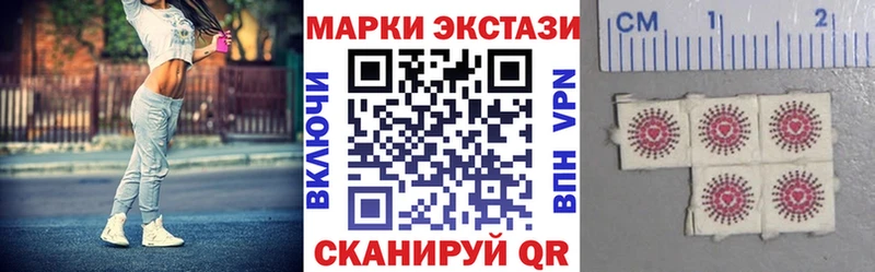 Наркотические марки 1,8мг  Кушва 