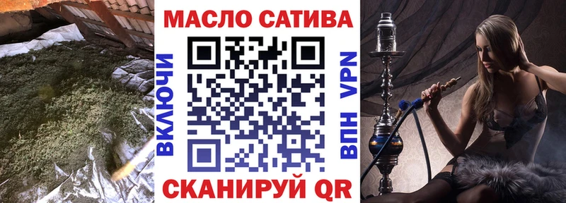 Дистиллят ТГК вейп  Кушва 